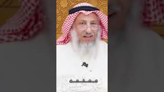 هل صحيح الجنة تحت اقدام الامهات - الشيخ عثمان الخميس