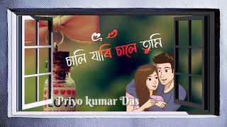 New status Video Assamese  💗💗🥰