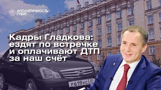 Мдааа, серьезно ударились…