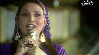 فاطمة عيد - ياحميد علي 1989 نسخةجديدة HD