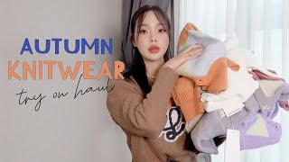 요즘 입기 딱 좋은 니트 10종 Haul🧦 | Autumn Knitwear