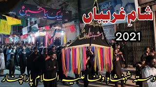 Dasta e Shahenshah e Wafa | Shaam e Ghareeban 2021 | Abbas Jan Official