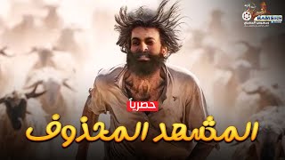 حصرياً المشهد المحذوف والممنوع من العرض من الفيلم الهندي | حياة الماعز 👊🔥|