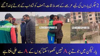 Shadab khan Asif Ali | @76ShadabKhan | Shadab khan bowling | shadab khan latest video |