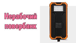 Универсальная мобильная батарея Tollcuudda 10000 mAh (НЕРАБОЧИЙ)