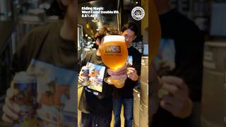 【WCBビール紹介】Riding Magic / West Coast Double IPA #craftbeer #JRA