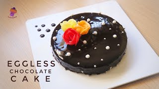 Eggless Chocolate Cake | Super Soft Moist Cake | Chocolate Cake with Ganache