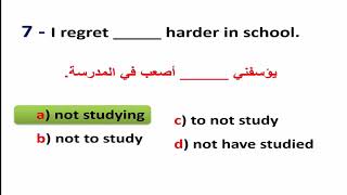 سلسلة اختبارات قواعد اللغة الانجليزية  مع البعض من تعليقاتكم