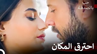 رغم كل المصائب نجح في التقرب منها | أسرار القدر