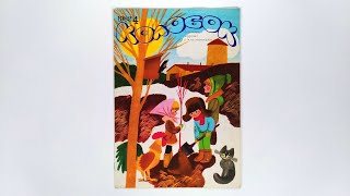 Журнал для детей Колобок №4 (122) 1982 / Magazine for children Kolobok #4 (122) 1982