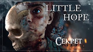 The Dark Pictures: Little Hope — Секреты Литтл Хоуп