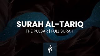 HEART MELTING Quran recitation | Surah Al Tariq | سورة الطارق