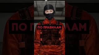 Типичный Админ в SCP: SL #scpsl #scp #игры #shorts #funny #funnyvideo #максмаксбетов