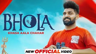 Bhola | Khasa Aala Chahar | Haryanvi Song 2023 | Speed Records Haryanvi Hit Songs k.F