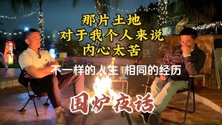 新移民访谈：十几年沉沦，没有人知道那些日子他是怎么熬过来的，润美青年讲述自由心声！