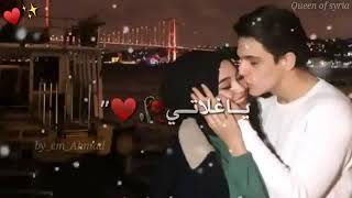 😍😍ياحبيبي يا غلاتي ❤