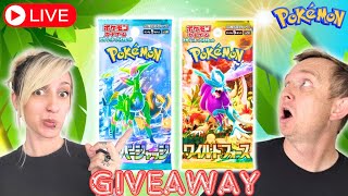 WILD FORCE & CYBER JUDGE RIP & SHIP! GIVEAWAY!