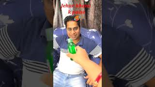 Jehar khane k paise nhi 🥵 #shorts #short #funny #funnyvideo #entertainment #punita_life