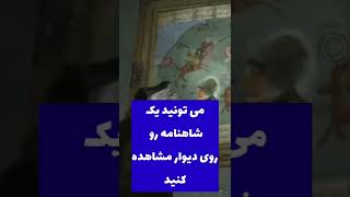 در بازی لست آف آس ۲ ....