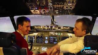 From Moscow To Minsk On Flight Simulator Boeing 737-800 in VATSIM Network