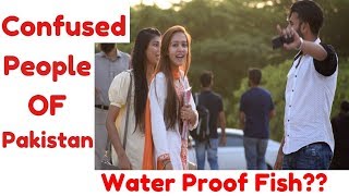 Water Proof Fish?? Confused people of Pakistan | UOL | Haris Awan