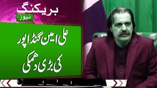 Green News Breaking | Ali Amin Gandapur in Action | Government in Trouble | Big News Camme