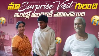 👍హిట్టా ఫట్టా👎? 7 years తర్వాత మా Surprise Visit to family 🇮🇳 India Trip from New Zealand 🇳🇿