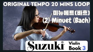 [Suzuki Book 3] (2)  Minuet (Bach) (20 Min Loop) 미뉴에트 (바흐) 스즈키 바이올린 3권 (20분 연속듣기)