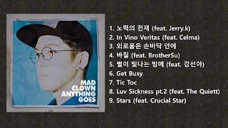 [Playlist] 매드클라운 EP - Anything Goes 노래모음