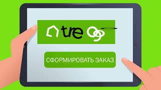 Анимационный ролик |Tregoo| СКИБА КРЕАТИВ #2d #videoproduction #smm