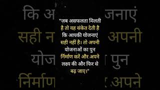 Epicurus quotes and thoughts in Hindi | एपिकुरुस के अनमोल विचार | Epicurus quotes in Hindi