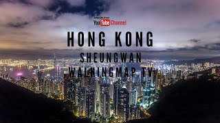 Sheung Wan Station (From Holiday Inn Express Hong Kong SoHo) - Walkingmap TV/ 香港苏豪智选假日酒店 / 홀리데이 인 홍콩