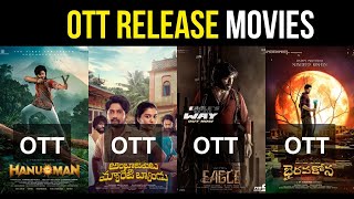 Eagle OTT | Hanuman OTT | Ooru peru bhairavakona OTT | Upcoming Release OTT Telugu movies