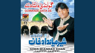 Gowande Data De