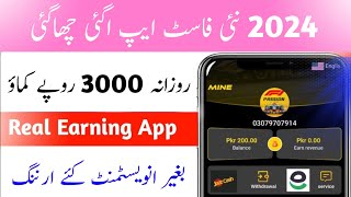 2024 New Online Earning App Without Investment • Pakistani Earning App Withdraw Easypaisa Jazzcash