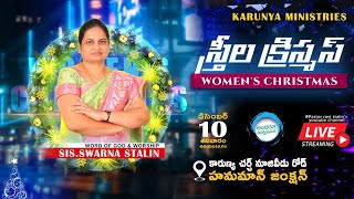 WOMAN'S CHRISTMAS | Msg by Sis.SWARNA STALIN | December-10-2022 KARUNYA MINISTRIES.