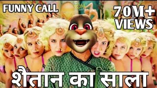 Bala Bala Shaitan Ka Saala | Video Song Funny Call | Billu Comedy | Housefull 4 | Akshay Kumar