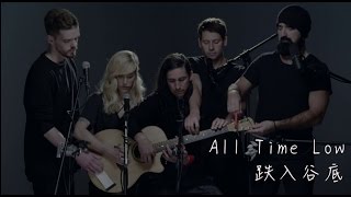 All Time Low   Jon Bellion  Walk off the Earth Cover 中文字幕