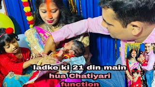 baby ka 21 din main hua ek special function🤔🤔|| Chatiyari vlog😊😊