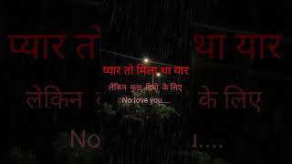 सपनों में सपना तोड गया #hindistatus #love #ringtonesong #sad #hindiringtonesong #lovestatus