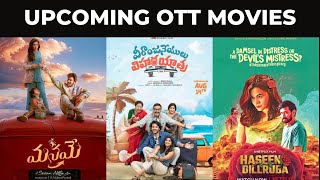 Manamey OTT | agent OTT | Kho Kho OTT | Upcoming new release  OTT #Telugumovies #tollywood