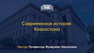 Лекция 18 | Начало построения рыночной экономики