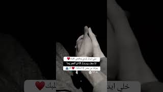 حالات واتساب حب ـ اغاني رومنسية مقاطع قصيره حب2024 💛😻ستوريات انستا حب 🌸😌