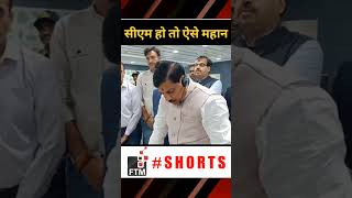 सीएम Dr मोहन यादव उज्जैन #viral #news