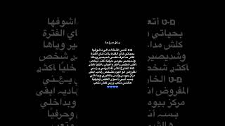 #حزين #العازف #ستوريات 𝟏𝟏:𝟏𝟏 اعرف من سيقرا هذا التعليق لكن اتمنى لك سعادة وراحة بال....🙂🎻🎵🎶