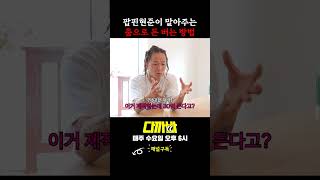 될 사람은 됩니다(여러분 포함)