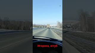 поездка в Сочи едит полным ходом