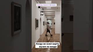 Walking in museum