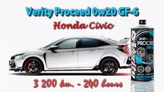 Verity Proceed 0w20 GF-6 (отработка из Honda Civic, 3 200 км., 240 моточасов).