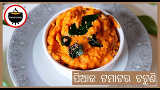 Onion Tomato Chutney Recipe | Chutney for Dosa, Idli & Wada | Handishala